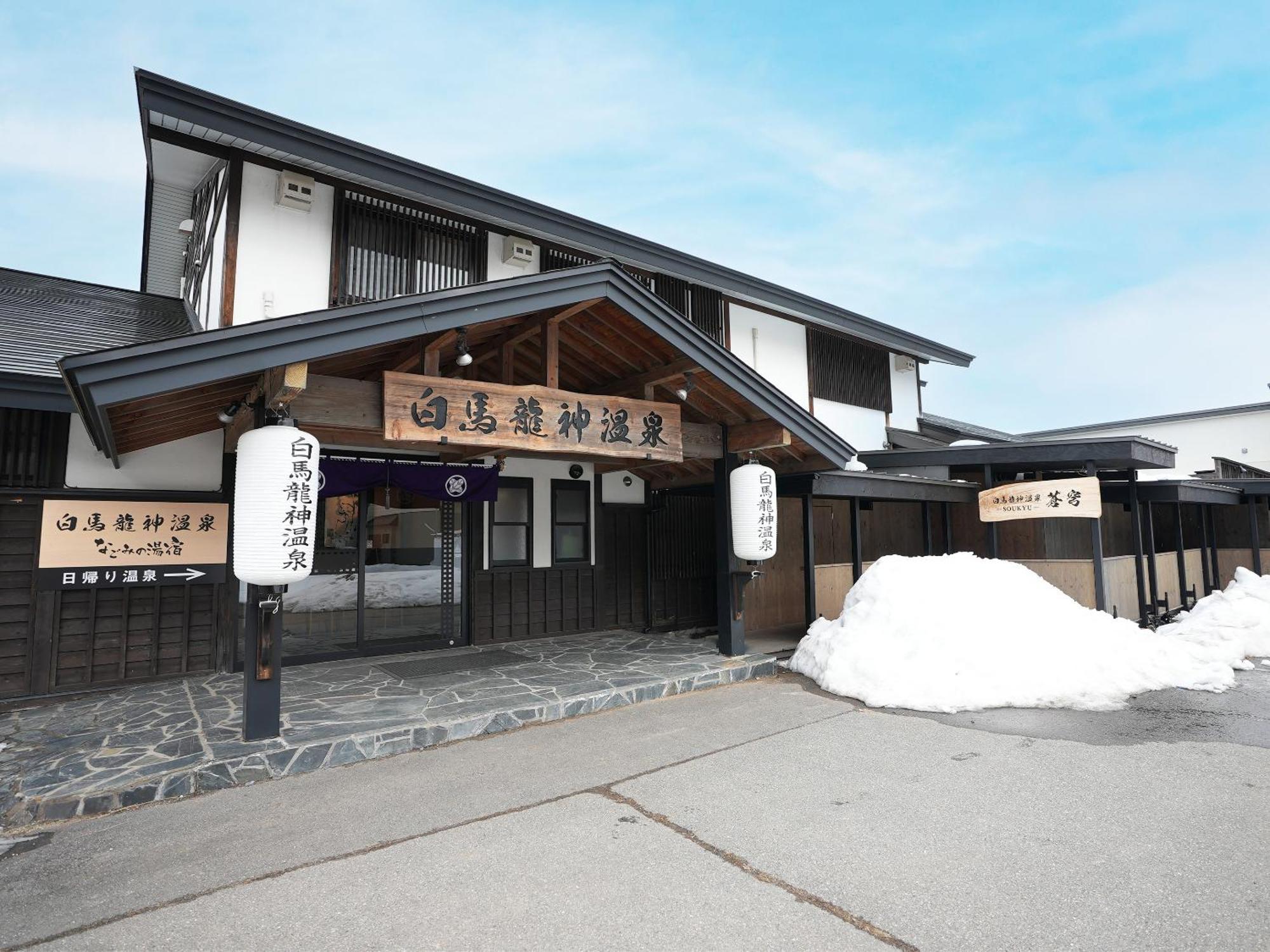Hakuba Ryujin Onsen Ryokan Sui Екстер'єр фото